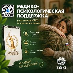 ������ ����������� ������-��������������� ��� ��������� ���� ����� ������ � ���������� ���� ���������