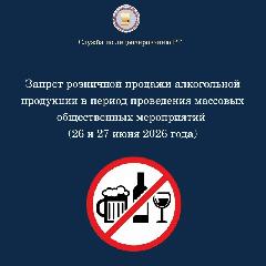 ������� ����������� ��������� � ������ ��������� 26 � 27 ����