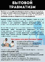 ������� ����������: ��� �������� ���� � �������