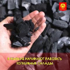 ���������� � ������� ��������� ���� ��� ������� ������