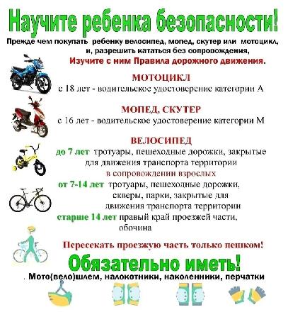 ������������� � ���������: ��� ����� ����� ��������� � �����