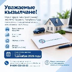 ����� ������ ������ ����������, ��� ���� ������ �� ���������� ���� ���������� � �������� ��������� ����������� �� 2025 ���.
