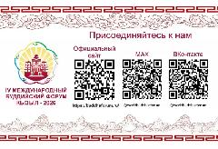 �� ����������� ����� ������������ ��������� IV �������������� ����������� ������