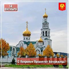 �������, 14 �������, ������������ ��������� �������� ���� �� ����� ���������� ���������� - ������ ��������� ����������. 