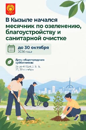 � ������ �� 30 ������� 2026 ���� �������� �������� �� ����������, ��������������� � ���������� ������� ����������. 