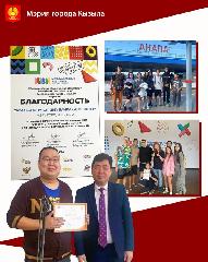 Детская команда КВН школы №11 города Кызыла «Восточные» достойно представила республику на международном фестивале в Анапе.