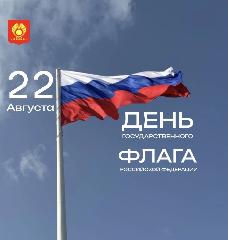 22 ������� � ������ ���������� ���� ���������������� ����� ���������� ���������. � ���� � ��������� ������������ ��������� ������������, ����������, ���������� � �������������� �����������.