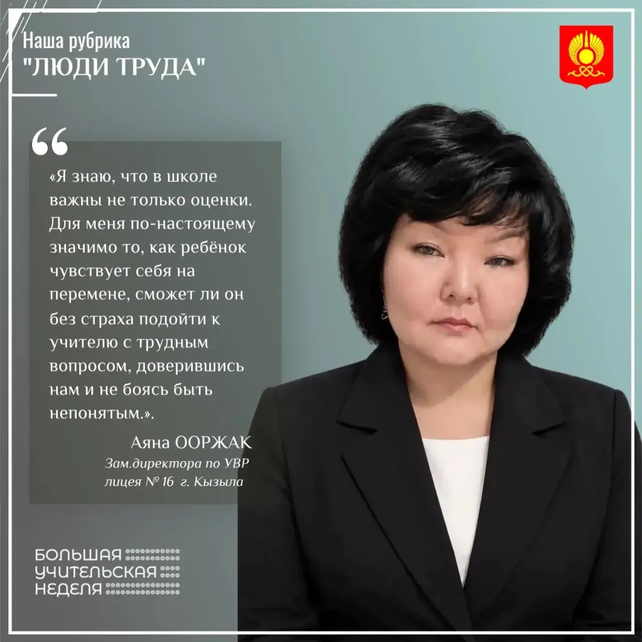 ����������� ������-��������������� �������� � ����� � 16: ������� ���� ����������� ��������� �� ��� ���� ���������� ������