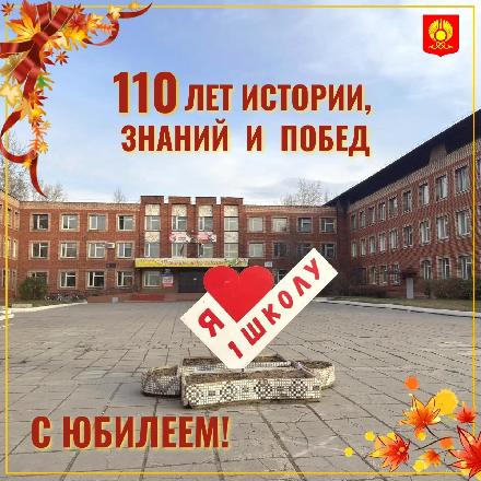 ��������� ����� �1 ��. �. �. �������� � ��������� ��������������� ���������� ������ � � ��� ��� ��� �������� 110‑�����.