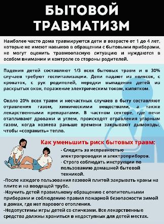 ������� ����������: ��� �������� ���� � �������