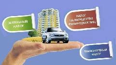 МЭРИЯ ГОРОДА КЫЗЫЛА ПРИЗЫВАЕТ ГОРОЖАН ОПЛАТИТЬ ЗАДОЛЖЕННОСТЬ ПО ИМУЩЕСТВЕННЫМ НАЛОГАМ ФИЗИЧЕСКИХ ЛИЦ! МЭРИЯ ГОРОДА КЫЗЫЛА ПРИЗЫВАЕТ ГОРОЖАН ОПЛАТИТЬ ЗАДОЛЖЕННОСТЬ ПО ИМУЩЕСТВЕННЫМ НАЛОГАМ ФИЗИЧЕСКИХ ЛИЦ!