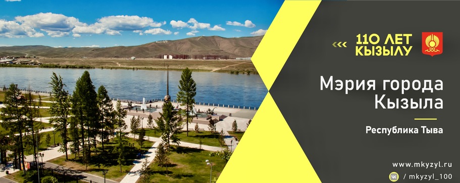 Обелиск Центр Азии Обелиск Центр Азии